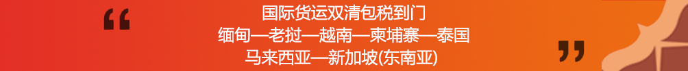 鹰速国际货运代理有限公司