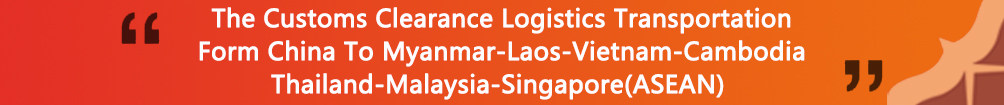 ingsu international logistics co.,ltd.