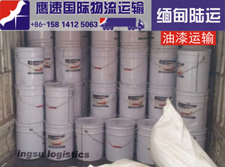提供化工液体出口到缅甸的货代|深圳惠州到缅甸