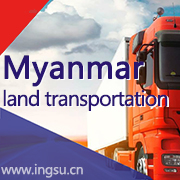 Myanmar land transportation