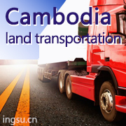 Cambodia land transport