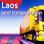 Laos Land Transportation